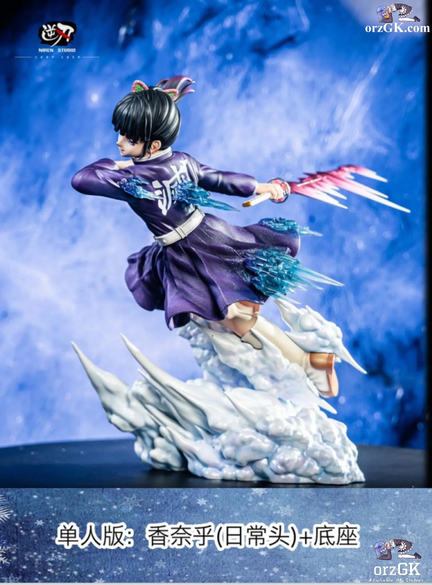 Demon Slayer Statue™️