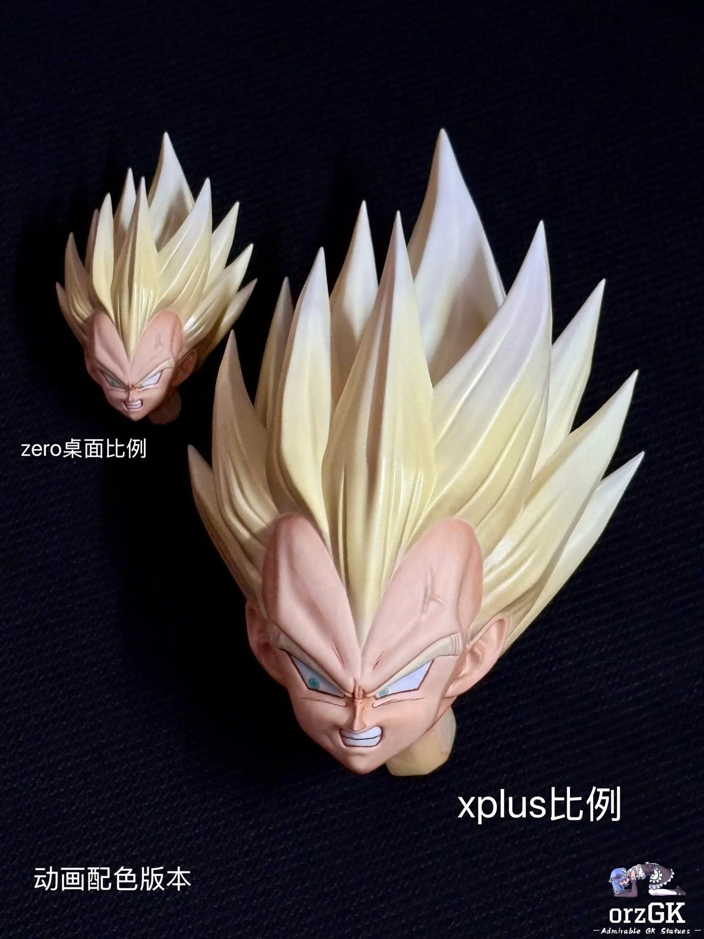 Dragon Ball Vegeta Statue™️