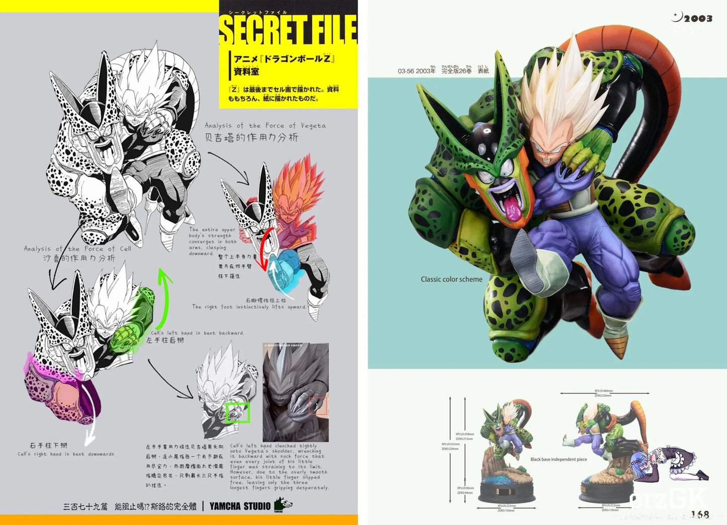 Dragon Ball Vegeta Statue™️