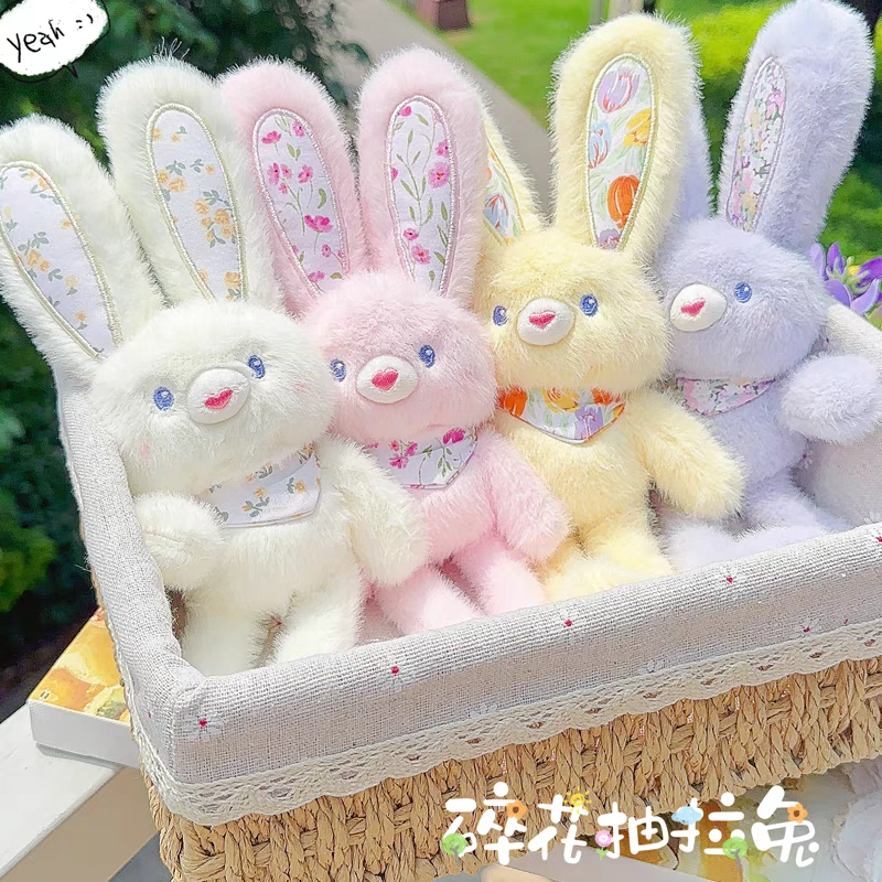 Rabbit Doll Keychain™️